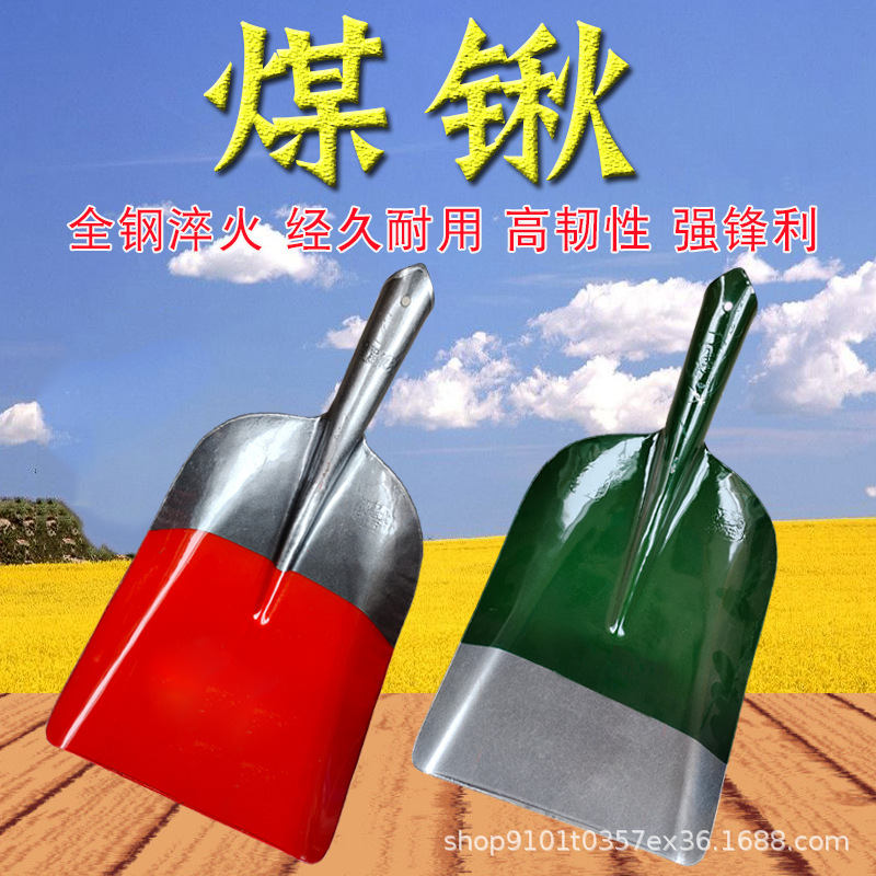 厂家批发 农用铁锨头 木柄铁锹 宽头三号煤锹 钢锹大煤锹 铲子