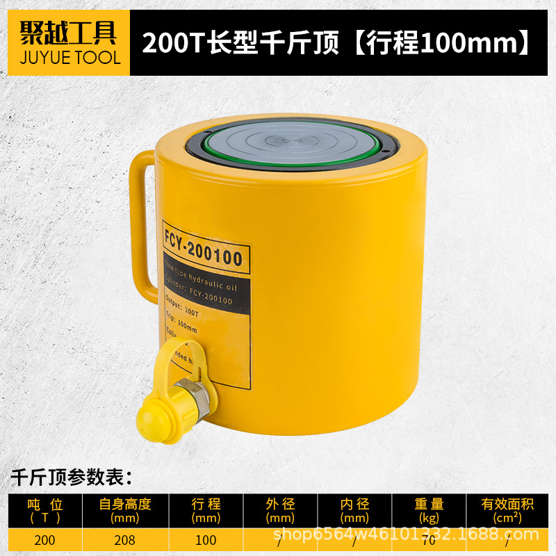 Cilindro hidráulico separado 5T10T20T30T50T100T tipo separado ultrafino tipo corto tipo alargado