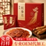 长白山礼盒装独立源头红参片