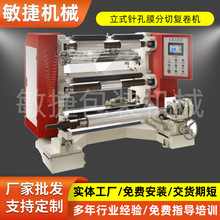 �F���a�S��؛������Ҏ��bopp,pet���oᘴ�Ĥ���Џ;�C �r�񌍻�