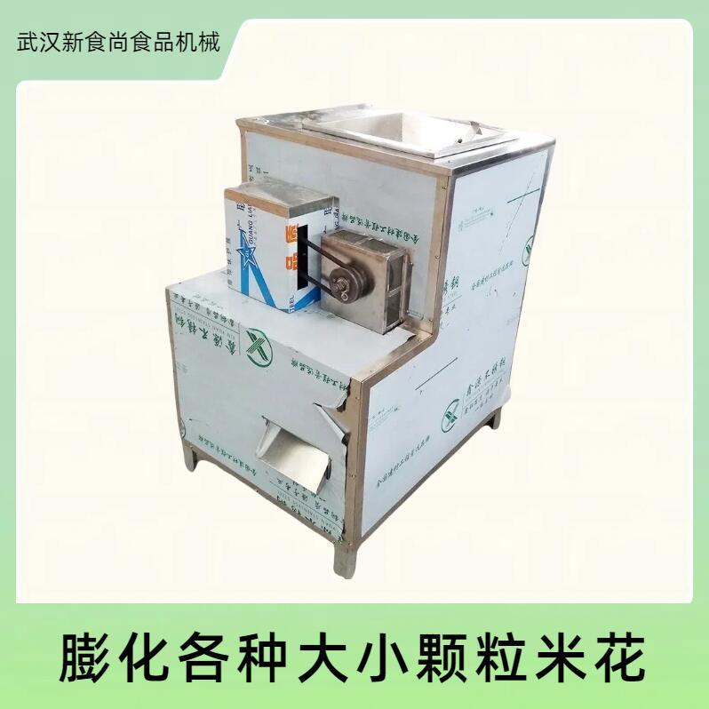 挤压膨化机 全电工作 产量高 易操作 各种大小颗粒米花米花膨化机