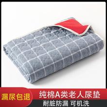 卧床老年人大尺寸隔离垫防水隔尿垫尿不湿病人护理垫用品大全