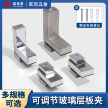 锌合金玻璃夹屏风F夹大号可调玻璃夹子固定托隔板层板托玻璃托架