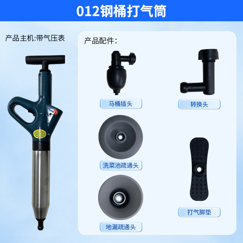 12代不锈钢管道疏通器 家用厕所马桶厨房下水道堵塞疏通一炮通|undefined