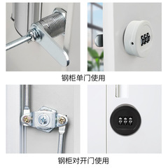 Mechanical password turn tongue lock anti-theft drawer office file double-open gym locker door digital dial lock