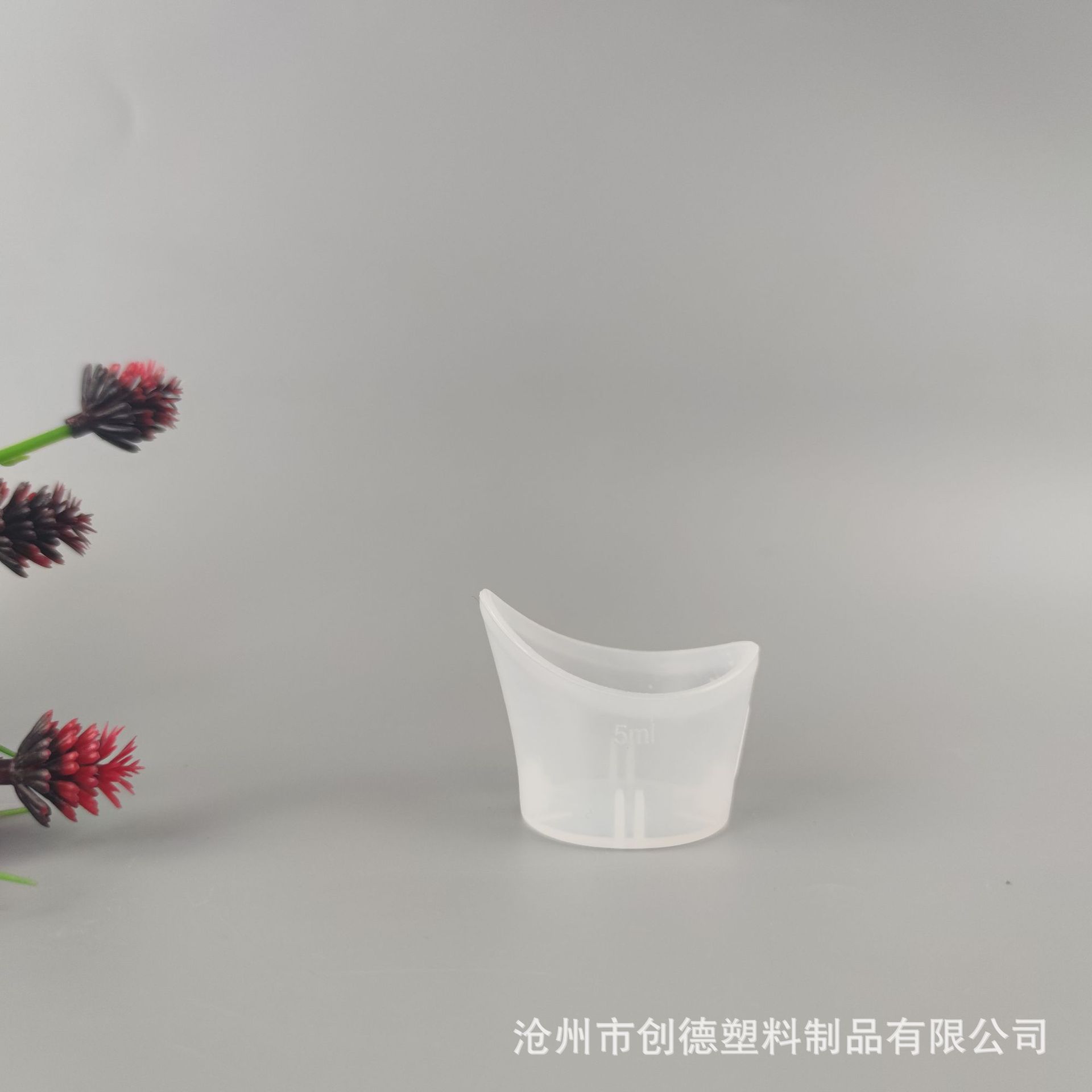 5ml8ml洗眼液杯  洗眼杯 近视眼用一次性洗眼杯美容院 眼霜杯