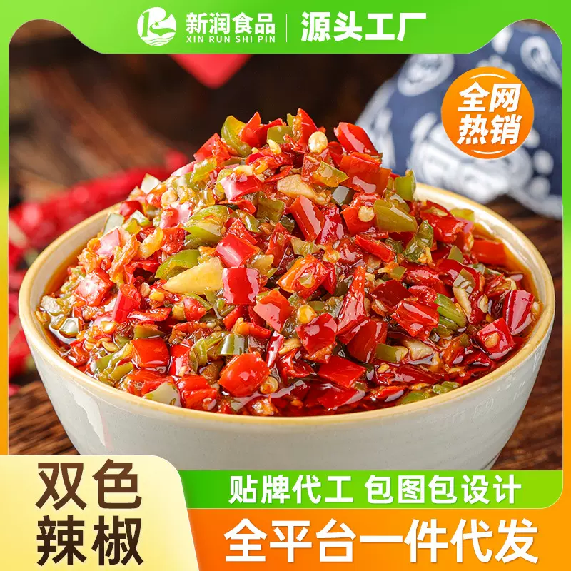 农家双色彩椒蒜蓉辣椒酱自制商用湖南剁辣椒下饭菜小米剁椒酱代发