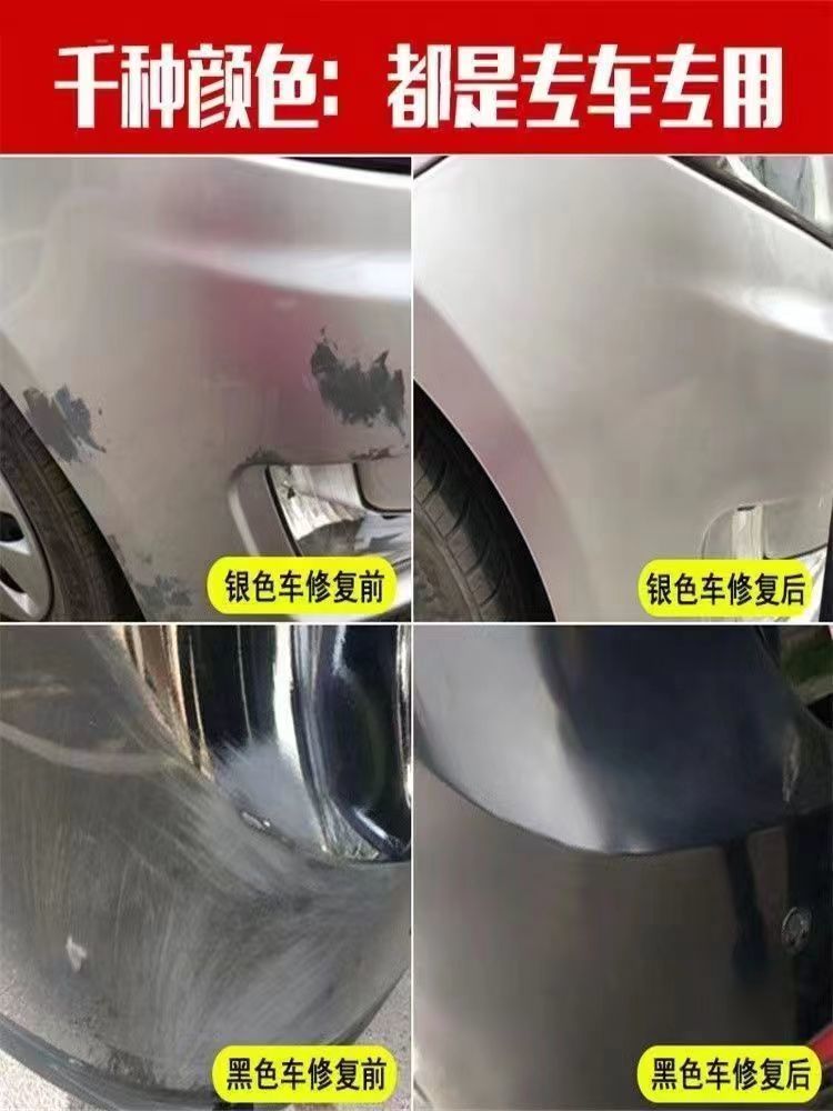 Sheng Hao electric car European wind blue self-painting electric four-wheeler green car paint touch-up pen scratch paint