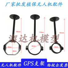 �X�Ͻ�GPS�쾀֧�ܽ��ٹ̶��U30mm40mm45mm�r�Iֲ���o�����