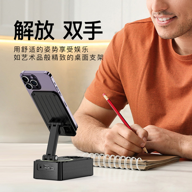 Altavoz de regalo creativo nuevo soporte de teléfono móvil audio tres en uno banco de potencia plegable perezoso soporte de escritorio en vivo