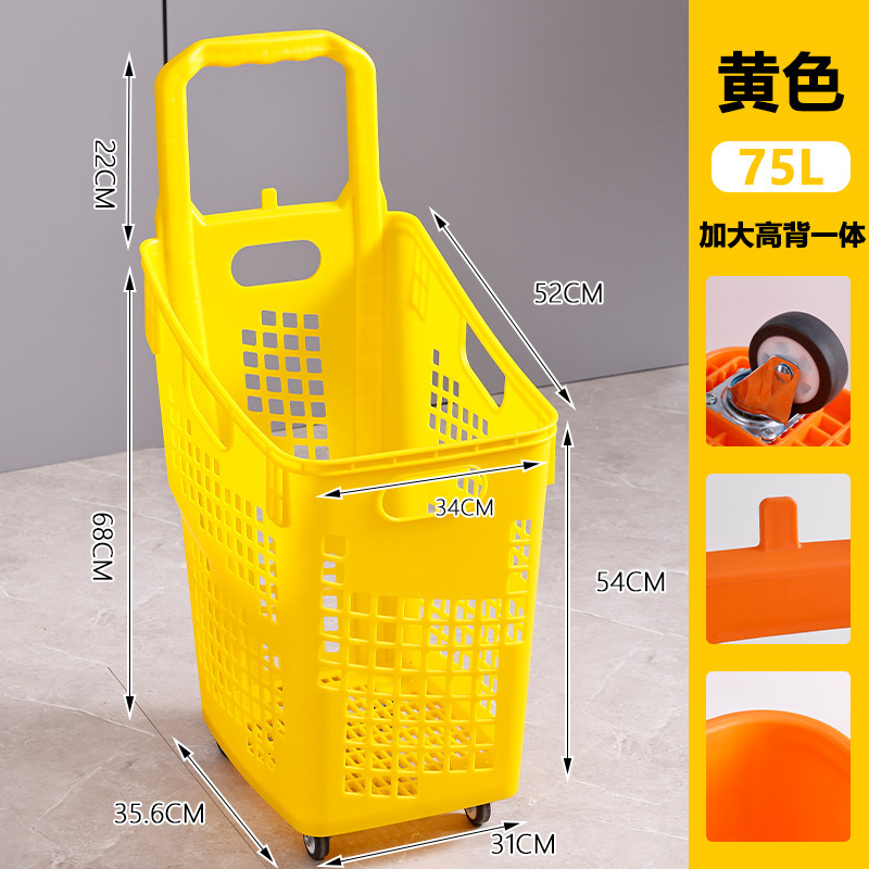 超市购物篮拉杆带轮便利店塑料买菜手提篮子零食购物筐加厚超批发|undefined