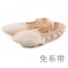 �ɾo���赸Ь��ϵ��Ůͯܛ�׾���Ь���w����؈צЬ�����������Ь