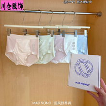 MAD&nbsp;NONO���L���Bѝ10A�־�ɣ�Q�z���d�o�۸����H�w��Ů��ѝ���b