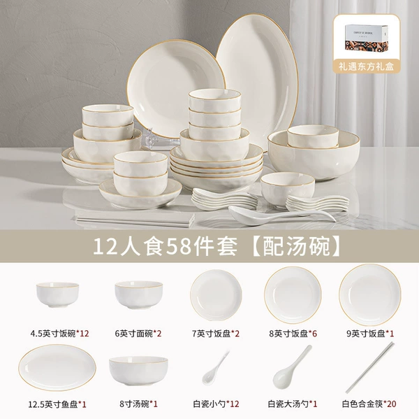 【Soup and Bowl】 58-piece set for 12 people