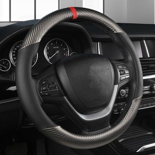Huiku Export Car Steering Wheel Cover Spliced Carbon Fiber Wear-Resistant Leather Handle Cover Four-Season Universal Car Protective Cover