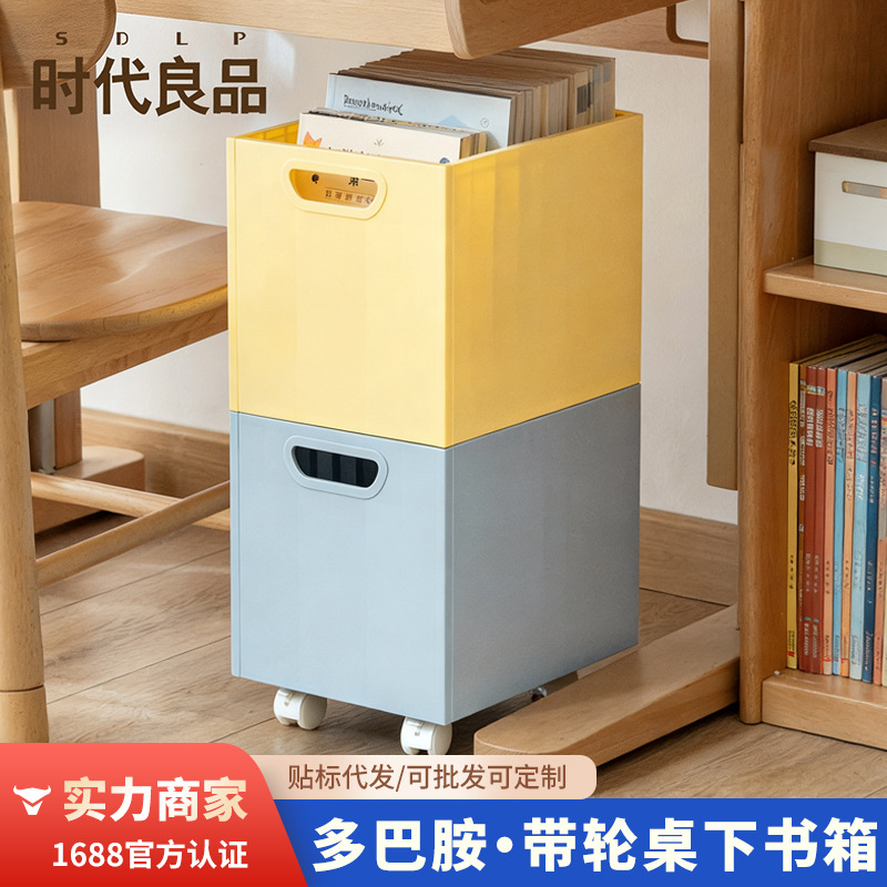 Pulley Book Box Book Storage Box Student Classroom under Desk Book Storage Box Large Capacity Book Storage Box