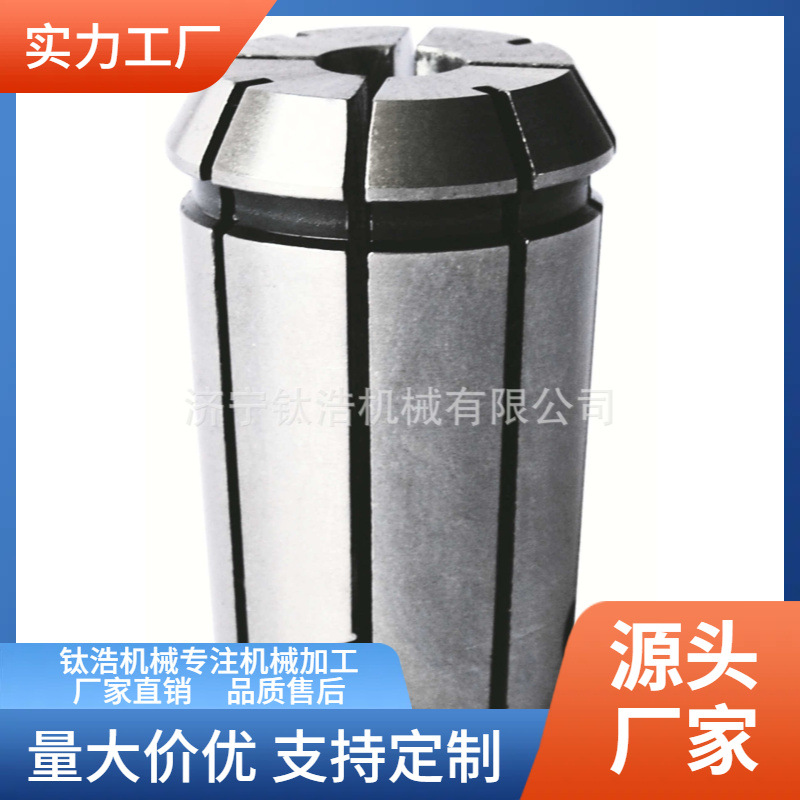 莫氏锥柄铣夹头套装 ER32夹头铣床夹头R8夹头 J7316A-MT5 MT4 MT3