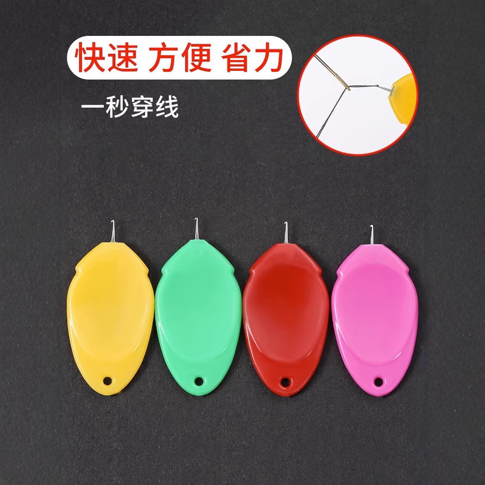 家用穿针器认针器引线器老人穿线器快速穿线器工具缝纫工穿针神器