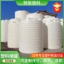 加厚圆形20pe白色水塔