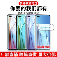 Vivo, матовый гидрогель, совместимый мобильный телефон, x300, x100, x60, x70, x90