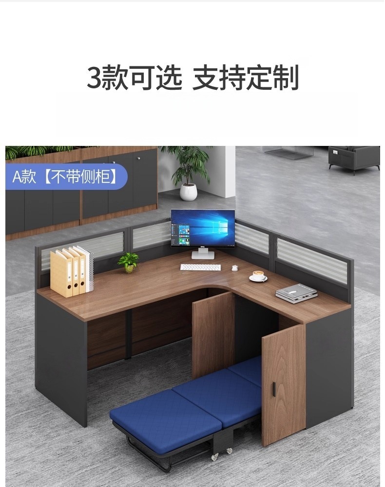 职员办公桌带午休床午睡折叠床员工带床工作位 L型办公室屏风定制-阿里巴巴
