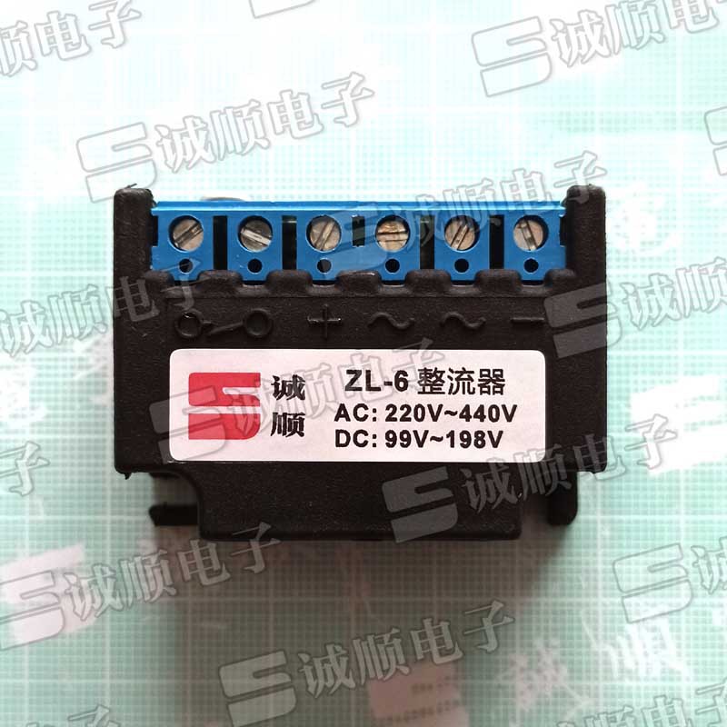 ZL-6 整流器  电机 刹车 电源 AC 220V-440V DC 99V-198V