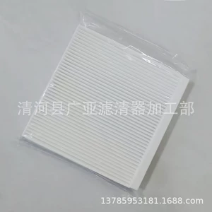 MG 6 Rongwei i6 i5 Ei6 PLUS MAX imax8 avtomobil kondisioner filtri üçün