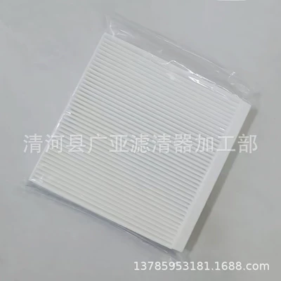 Suitable for MG 6 Rongwei i6 i5 Ei6 PLUS MAX imax8 air conditioning filter car filter element