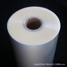 �ԄӰ��b�C��Ĥ PE��ӡ�ͺ�Ĥ͸�����ϰ��b�����o�Ĥ ���Ĥ�F؛