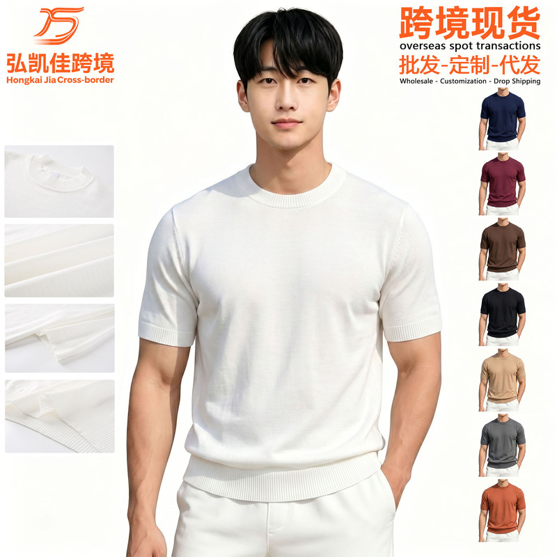 Knitted Short-Sleeve T-Shirt for Men, Round Neck, Solid Color, Old Money Style, Slim Fit, Ice Silk, Summer, Japanese and Korean Style, Cross-Border Factory Wholesale
