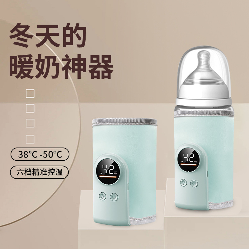 Cross-Border New USB Plug-In Bottle Insulation Cover 18W Fast Charging Heating Constant Temperature Night Milk Artifact Portable Portable When Going Out