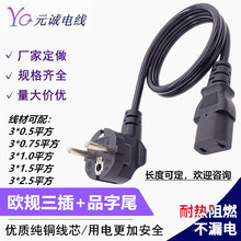 �WҎ����Ʒ��β�Դ�� ����늟����X���׼��~Ʒ�ֲ��^���L��