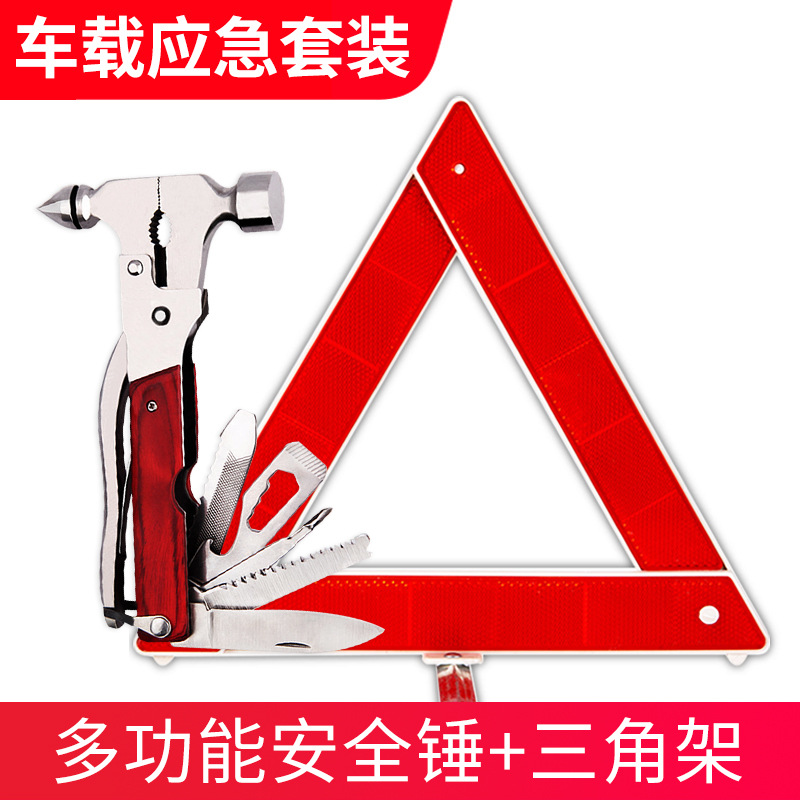Car Window Breaker — Shiyong Qəza çəkici - package-7-safety-hammer-triangle
