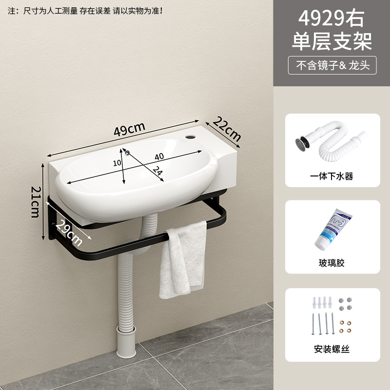 49 * 29cm soporte cuenca + lanzamiento de agua (grifos izquierdas para ordenar comentarios)