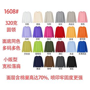 320g�ذ������x��D���A�I���ͬɫ�A�I�����l�¼�ɫ�L���l�±�ů