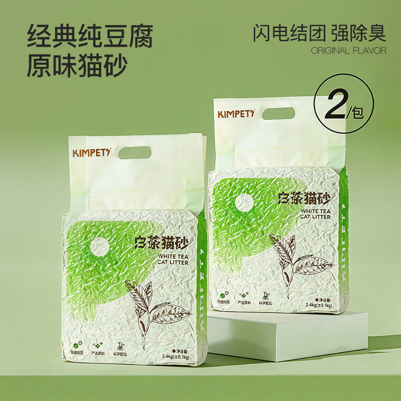 Arena mixta para gatos de arena mixta inhibición antimicrobiana con té blanco para gatos