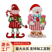 厂家批发软陶圣诞节工艺品 圣诞树装饰品圣诞节挂件工艺品吊饰
