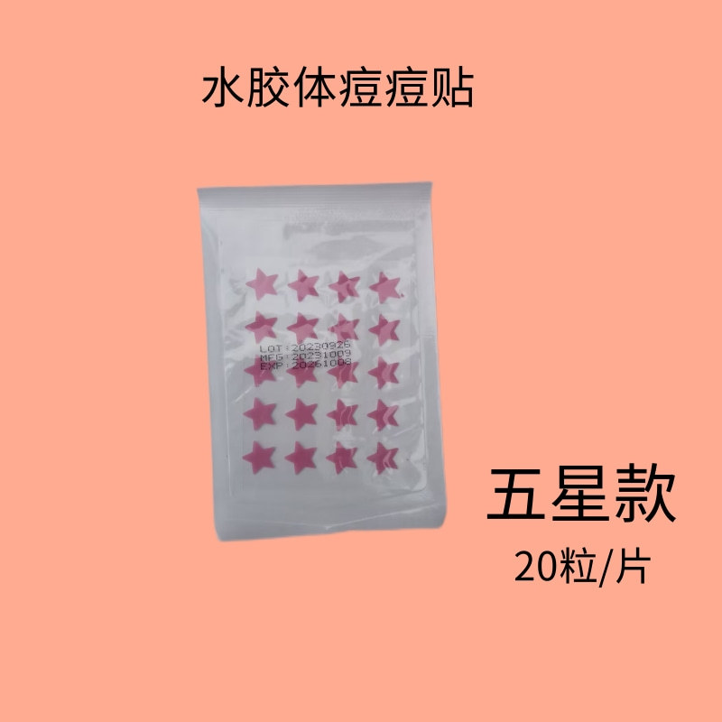 Hydrocolloid acné parche 36 tabletas invisible grueso anti-Acné parche corrector anti-Acné piel artificial anti-Acné día y noche al por mayor