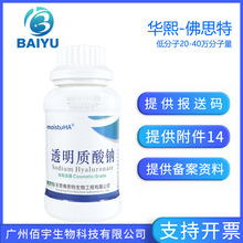 �A����˼�� �ͷ���͸���|���c ͸���|���20-40�f ������ 100g/ƿ