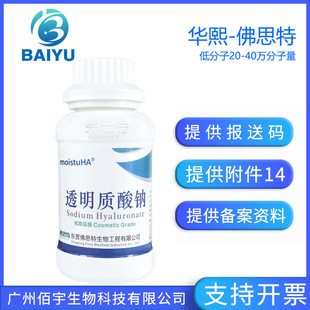 �A����˼�� �ͷ���͸���|���c ͸���|���20-40�f ������ 100g/ƿ