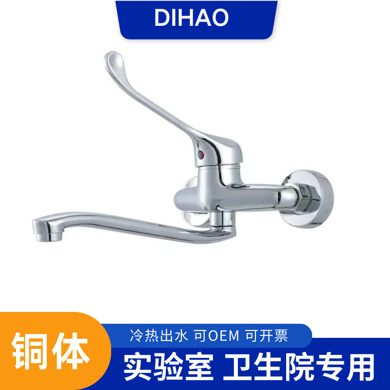 Wall-Mounted Faucet, Wall-Mounted Faucet, Hot and Cold Extended Elbow Faucet, Medical Restaurant, All Copper Wall-Mounted Faucet, Wall-Mounted Faucet, Hot and Cold Extended Elbow Faucet, Medical Restaurant, All Copper
