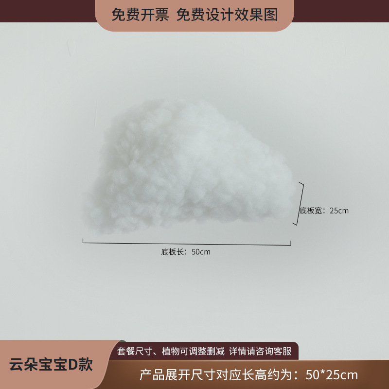 植物造景假绿植棉花云朵芦苇干花装饰直播间秋冬橱窗场景布置日暖|undefined