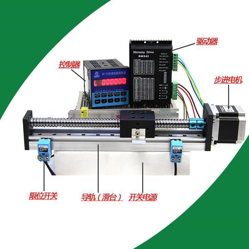 直线运动轴承滚珠丝杠滑台模组导轨配42 57电机价格气缸数控模组