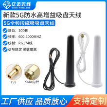 �¿�5Gȫ���ˮ������������P�쾀�o���W��̨ʽ�쾀(10DBI)