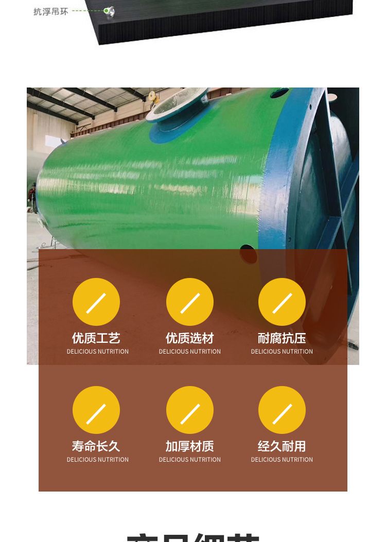 未来城店玻璃钢化泵站2_04