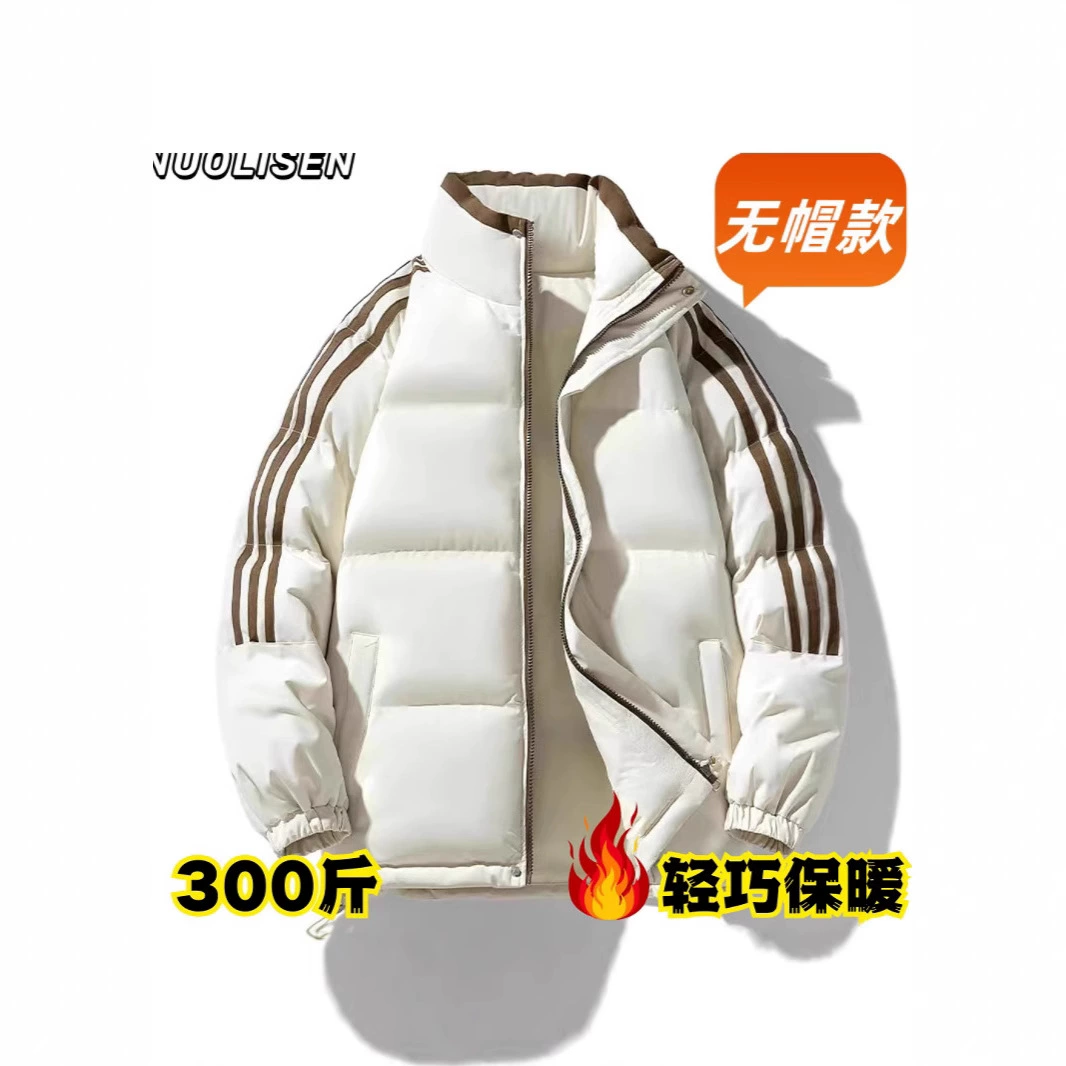 Большая и та же пуховая хлопчатобумажная одежда женская осень-зима 2024 новая утолщённая теплая хлебная одежда пара хлопчатобумажная куртка для мальчиков