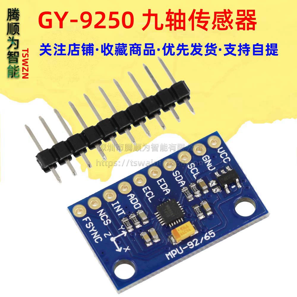 MPU-9250 GY-9250 9-осевой сенсорный модуль I2C/SPI GY-6500 MPU6500