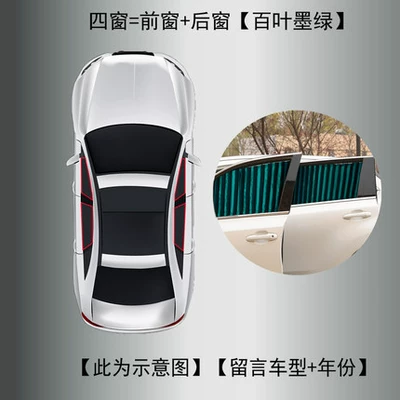 Car curtains – track sunshade curtain - aluminum-alloy-up-and-down-track-four-windows-front-window-rear-window-dark-green-message-model