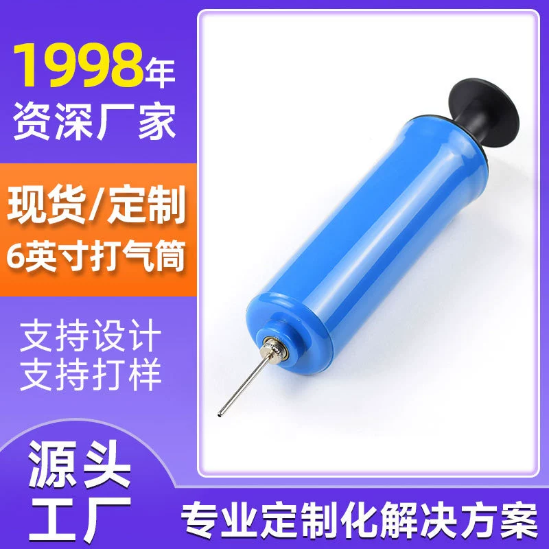 Оптовая продажа от производителя: ручной насос 6inch для надувания мячей, таких как баскетбольные и футбольные мячи, маленький насос с иглой, портативный насос для надувания.