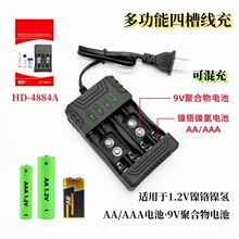 5̖7̖늳،��ó����1.2V懚�ԒͲ��߳����9V늳س�������ܳ�